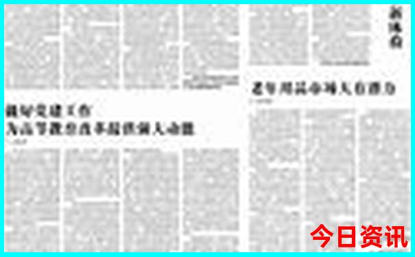 上党区旅游景点大全排名