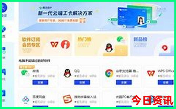 北戴河8月份适合旅游吗