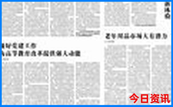 日本东京景点排行榜前十名